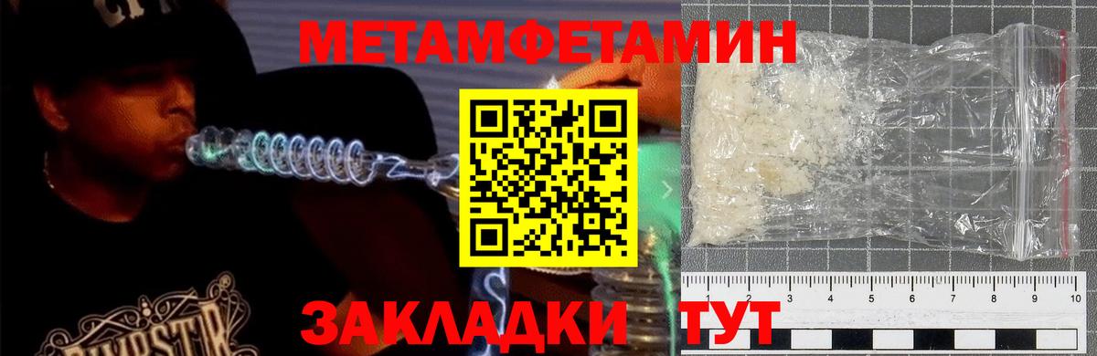АМФЕТАМИН  АМФ 98%  Амфетамин  Павлово  Вход с VPN 