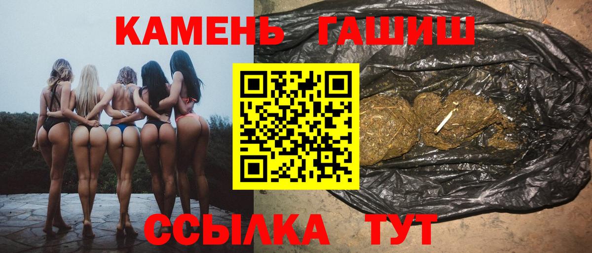 Павлово  купить закладку  ГАШ хэш  ГАШ  Вход с VPN  ГАШ ice o lator 