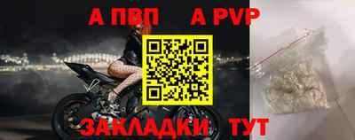 эйфоретик Рузаевка