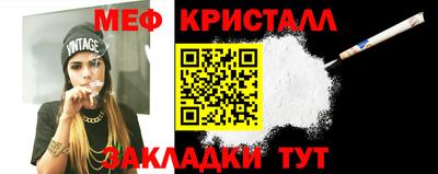 каннабис Рязань