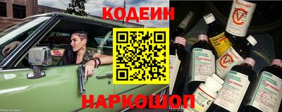 эйфоретик Рузаевка