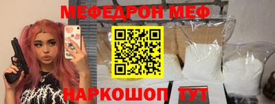 спиды Рыбинск