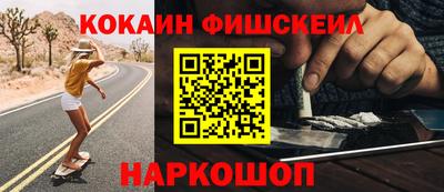 спиды Рыбинск