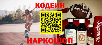 спиды Рыбинск