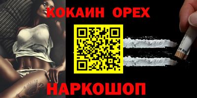 каннабис Рязань