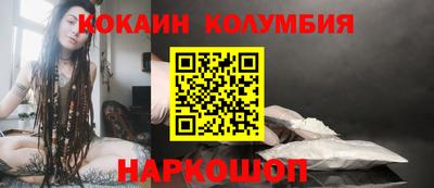 каннабис Рязань