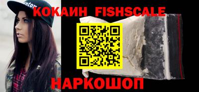спиды Рыбинск
