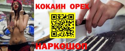 эйфоретик Рузаевка