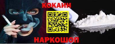 спиды Рыбинск