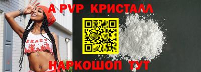 эйфоретик Рузаевка