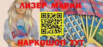 спиды Рыбинск
