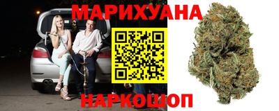 каннабис Рязань
