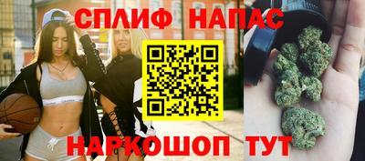 каннабис Рязань