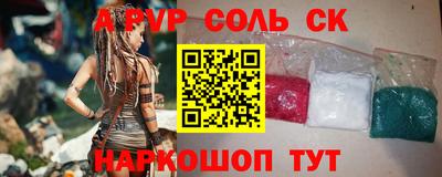 каннабис Рязань