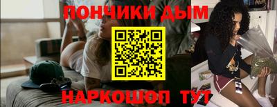 спиды Рыбинск
