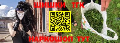 каннабис Рязань