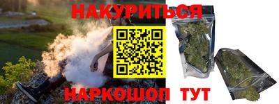 каннабис Рязань