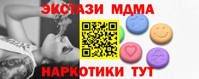 каннабис Рязань