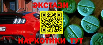 спиды Рыбинск