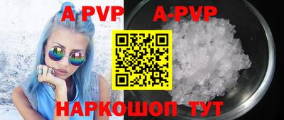 каннабис Рязань