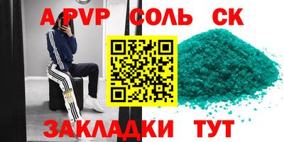 эйфоретик Рузаевка
