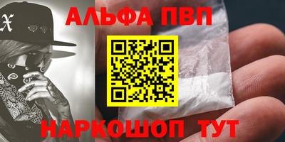 спиды Рыбинск