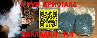 эйфоретик Рузаевка