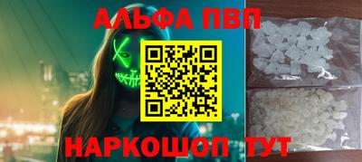 каннабис Рязань