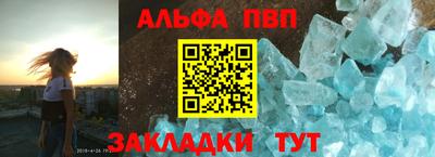 эйфоретик Рузаевка