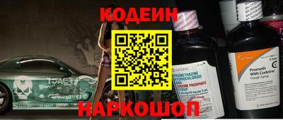 спиды Рыбинск