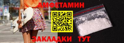 спиды Рыбинск