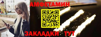 эйфоретик Рузаевка