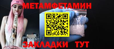 эйфоретик Рузаевка