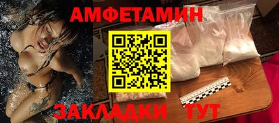 спиды Рыбинск