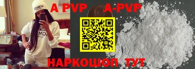 спиды Рыбинск