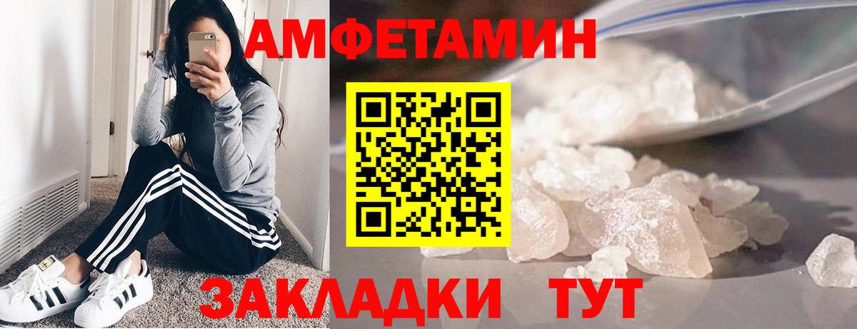 Метамфетамин мет  Вход с VPN  Павлово  Метамфетамин мет 