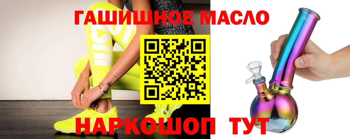 ТГК вейп  Вход с VPN  Павлово 