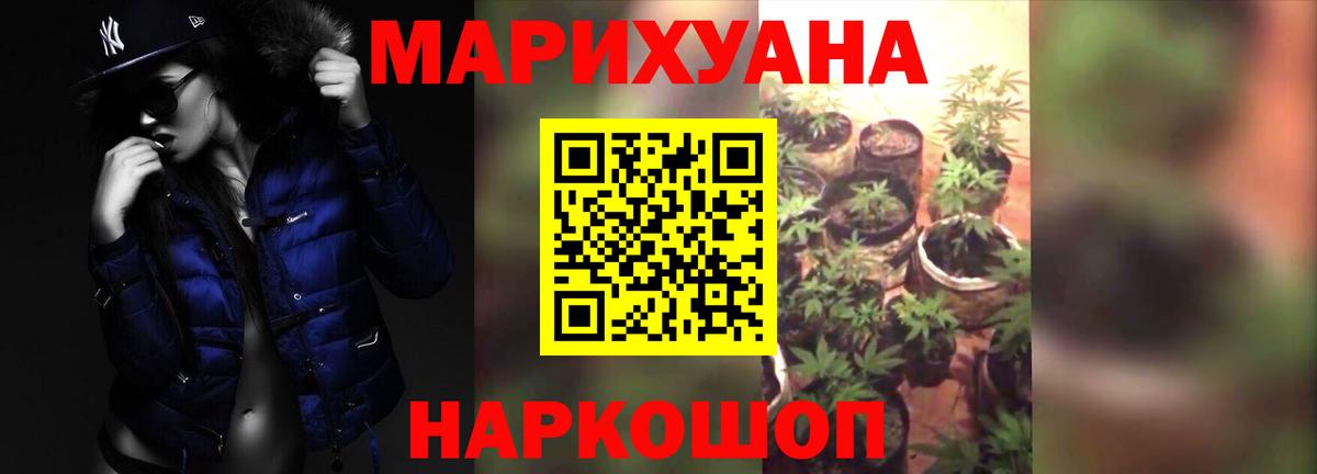 Шишки марихуана LSD WEED  Шишки марихуана AK-47  Павлово  Вход с VPN  Конопля ГИДРОПОН 